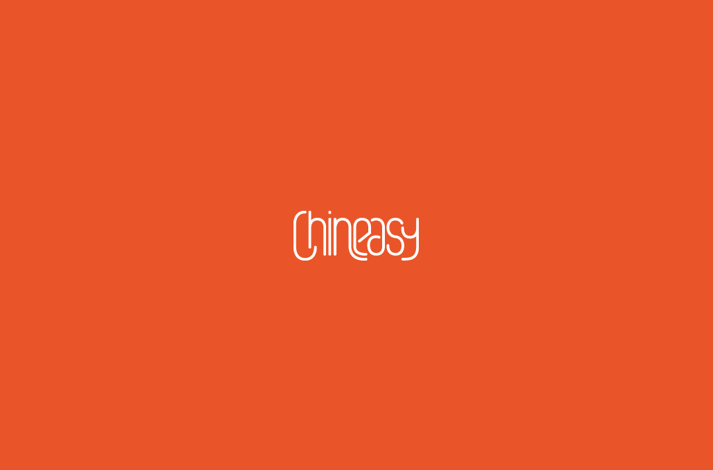 Chineasy: Come imparare il cinese facilmente!